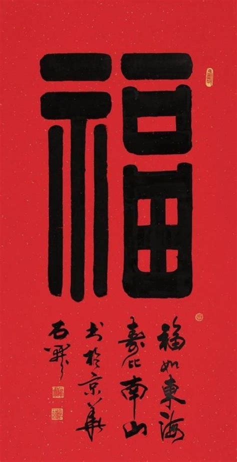 吉祥字大全|100个寓意吉祥的字 适合取名寓意吉祥的字